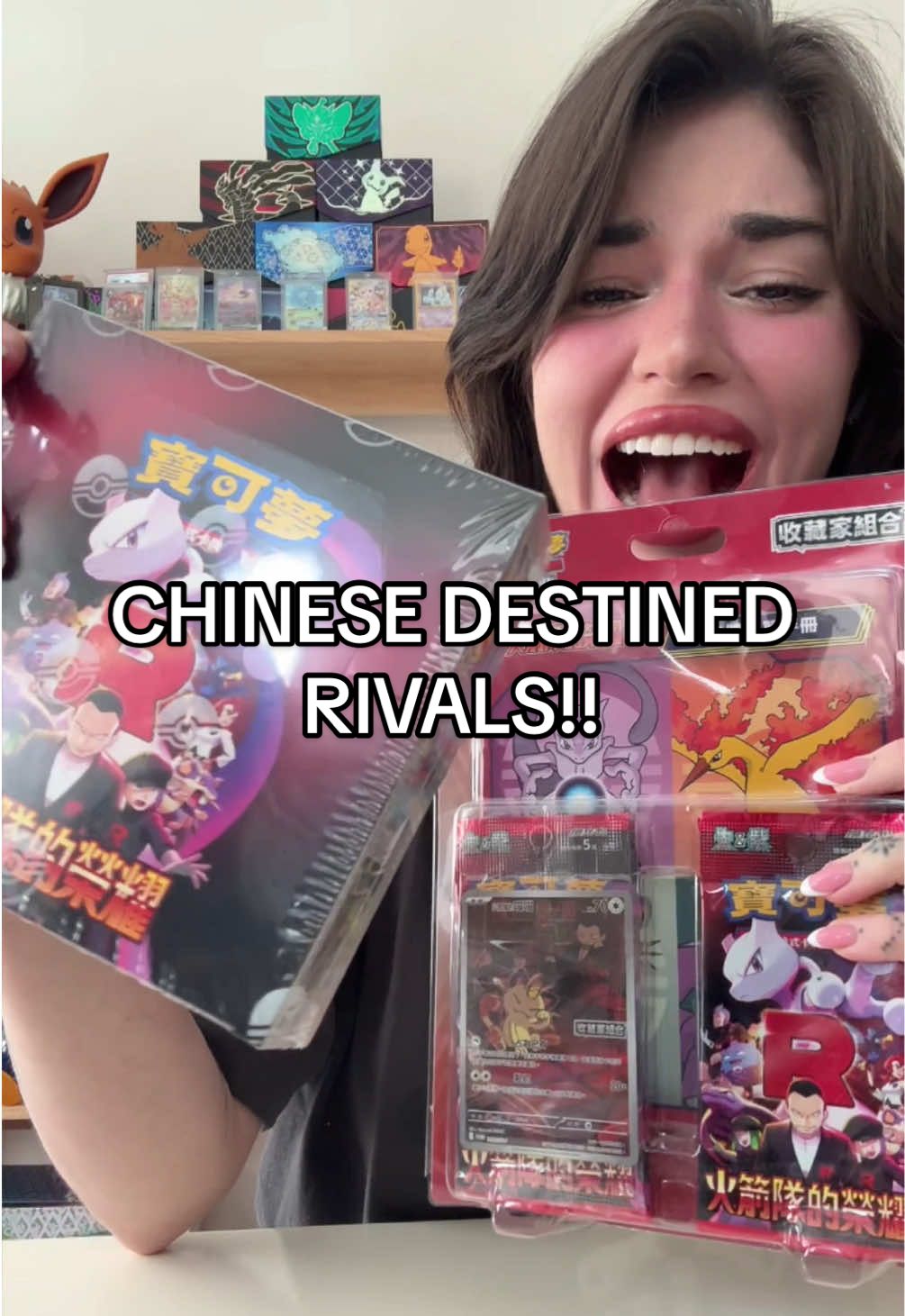 OPEN CHINESE DESTINED RIVALS WITH ME ⭐️ #gloryofteamrocket #destinedrivals #pokemoncards #pokemontcg #openingpokemoncards #openingpokemonpacks #rippingpacks #pokemontcgcommunity 