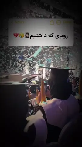 دختران افغان، در سکوت اجبار و سایه‌ی محرومیت، با حسرت مدرسه‌ای که هرگز نرفتند، بزرگ می‌شوند و رؤیاهایشان پیش از شکفتن خاموش می‌گردد.🥺🥺🥺😭 #دخترافغان #خانم #افغانستان #دختران_وپسران_افغانستان #afghanistan🇦🇫 #afghangirl #foryou #foryoupage #foryoupageofficiall #viral #viralvideo #capcut #tiktok #creatorsearchinsights 