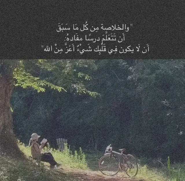 #لاالاه_الا_الله_محمد_رسول_الله 
