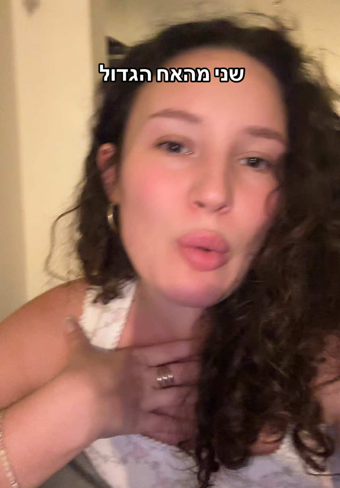 #האחהגדול2025 