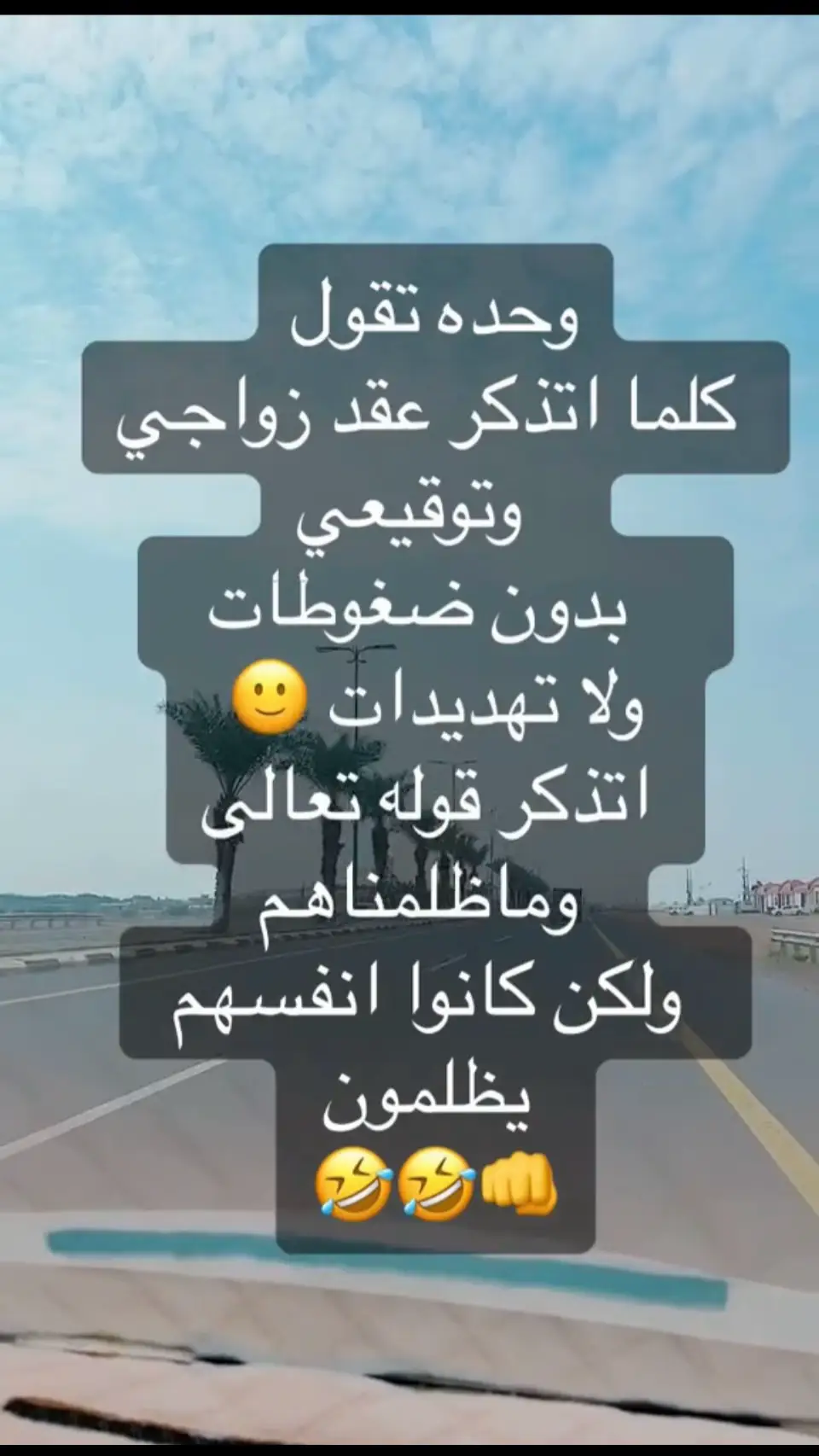 😂😂😂😂😂