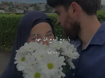 💞💞💞#هِبـة_كِيرة #بدون_موسيقى 