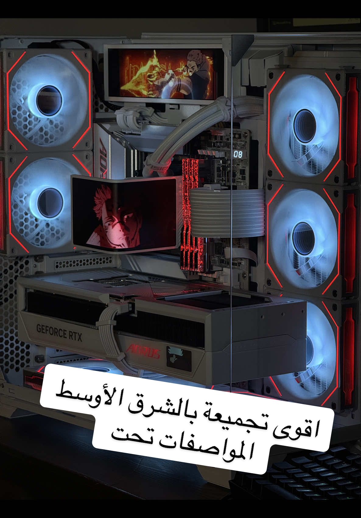 ‎ما شاء الله ، الله يبارك له يارب ، اقوى تجميعة فعلاً ‎من التجميعات المتجر ⁦‪@Bitbybitpc‬⁩  ‎RYZEN 9 9950x3D 🔥  ‎G.SKILL ROYAL 6000Mhz 64GB CL28  ‎TEAMGRUOP GC PRO 4TB ‎TEAMGRUOP MP44Q 4TB ‎TEAMGRUOP MP44Q 4TB ‎ASUS ROG STRIX X870-A GAMINF WI FI   ‎TRYX PANORAMA 360MM LCD  ‎LIAN LI VISION COMPACT ‎LIAN LI EDGA 1300w PLATINUM ATX3.1  ‎LIAN LI FANS SL-INF 8x  ‎LIAN LI strimer plus v2  ‎LCD 8’8  ‎AORUS RTX 5090 MASTER ❄️ #تركيب_بي_سي #الخبر #الشعب_الصيني_ماله_حل😂😂 #بيسي_قيمنق #السعودية #الرياض 