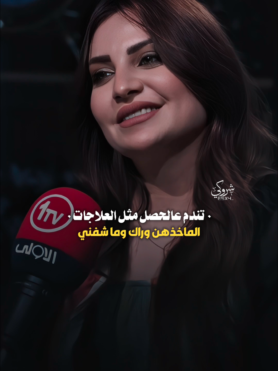 تحسب روحتك تكسرني غلطان 💔 #ستوريات_شروگي #شجاع_الحليحل #التصميم_والمونتاج_شروگي #شعر_شعبي_عراقي #تصاميم_فيديوهات🎵🎤🎬 #حالات_واتس 