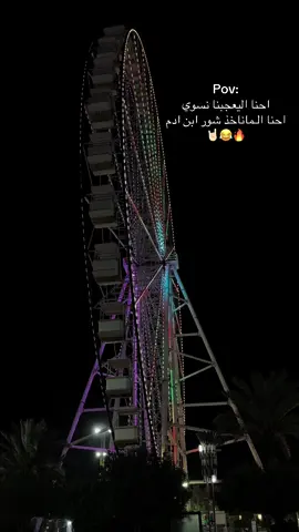 #هاشتاك #فيديوهاتي_تصاميمي🎶🎬 #الشعب_الصيني_ماله_حل😂😂🙋🏻‍♂️🇧🇭_ 