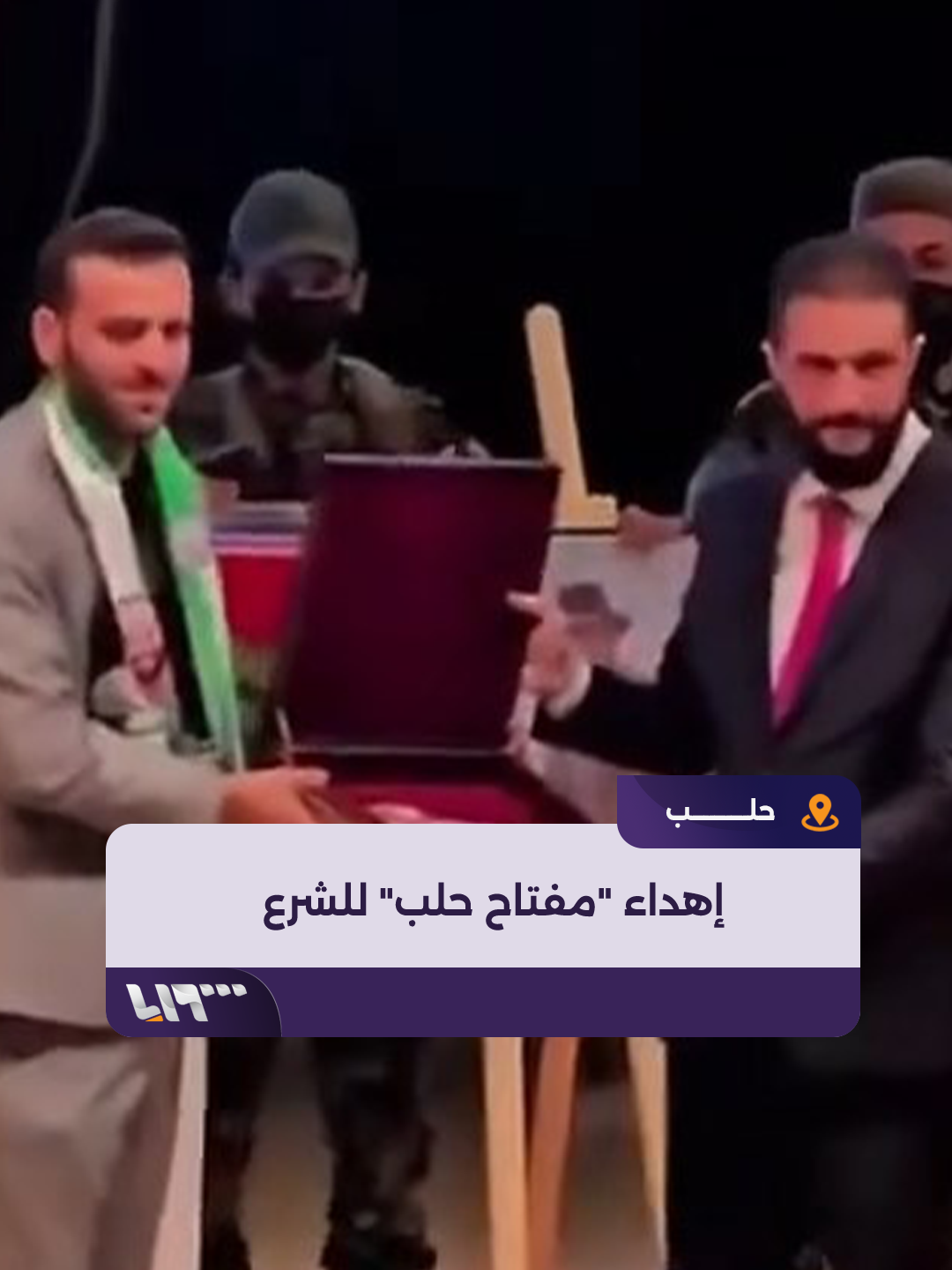 خلال افتتاح فعالية 