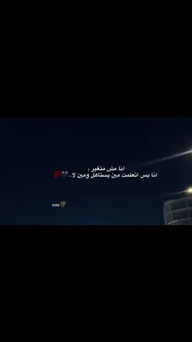 #عصام_صاصا #fyppppppppppppppppppppppp #explore #fyp #_tony_waled_2 
