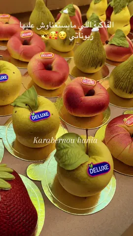 #حلويات #حلوياتي #حلوياتبريستيج #فاكية #الفاكية_الجزائرية🇩🇿 #gateau #gateaux #gateauxsurcommande #perfection #الجزاءر🇩🇿🇩🇿🇩🇿🇩🇿🇩🇿🇩🇿🥰 