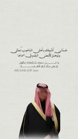 للطلب واتس الرقم بالبايو #اكسبلورexplore #اكسبلور #fyp #تخرجي #تخرج #تخرج2025 #حفيدي #ثانوية_عامة #متوسط #ولد_اختي 