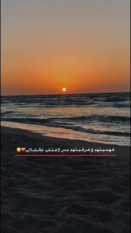 #تصويري_احترافي_الاجواء👌🏻🕊😴 #اعاده_نشر🔁 #مجرد________ذووووووق🎶🎵💞 #ذوقي_للناس_الرايقه #اخر_اشي_نسختو💭🥀 