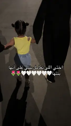 يارب احفظ🥺🤍🤍🤍 #الشعب_الصيني_ماله_حل😂😂 #fyp #foryoupage #مكه #خواتي #تيك_توك 