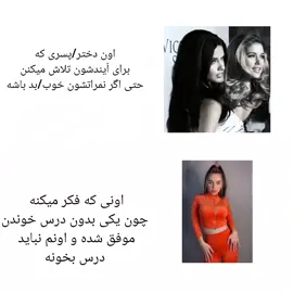 ???#foryou#foryou#explor#adrianalima#vs#فوریو#فوریو