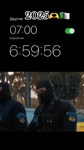 #CapCut #الجزائر🇩🇿_تونس🇹🇳_المغرب🇲🇦 #الجزائر🇩🇿 #police #bmpj____🇩🇿🇩🇿🇩🇿🇩🇿🇩🇿🇩🇿 #foryoupage #شرطة #الحلم_يتحقق 
