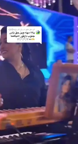 الرد على @آنـــــــٌوُر كَلَــــــوُزة꧁꧂ #سودانيز_تيك_توك_مشاهير_السودان💜🇸🇩🇪🇬مصر الشعب الصحين مال حال😻😂😻