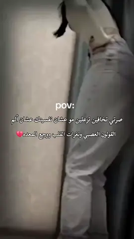 #يارب_فوضت_امري_اليك#اكسبلور 💔 