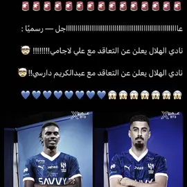 جنووون الهلال خلال ساعتين فقط! 😳😳💙.                #تيم_تانكر💎 #fyp 