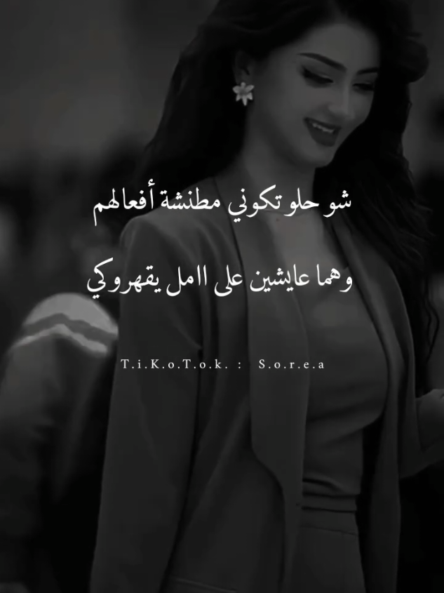 @<كبرياء أنثى>💫🖤 #قويه_بشخصيتي #عنيدهِہ👑♥️ #عباراتكم_القويه_👌🏻🚸😉 #قصف_جبهات😎🚬 #tiktokindia #viralvideo @𝒢 