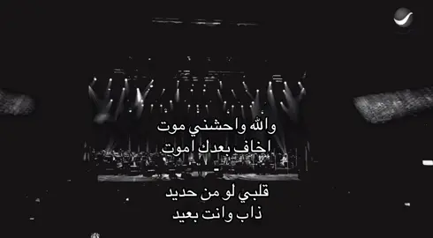 #تمنيتك #ماجد_المهندس 