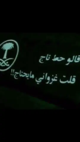 #خولان_بن_عامر #سراة_خولان #بلغازي #ال_جنادة #فيفاء #بني_مالك #الريث #هروب #بني_حريص #العبادل #ال_تليد #ارشيف #ارشيف_خولان #اكسبلور #fyp #fyppppppppppppppppppppppp 