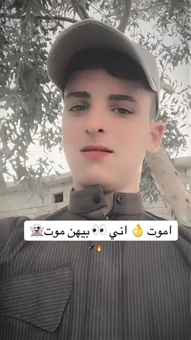 ابو انمار الجبوري اجبور وعز اجبور الشركاط عويجيله سليمانية موصل بابل نجف كربلاء بصره بيجي مخمور 