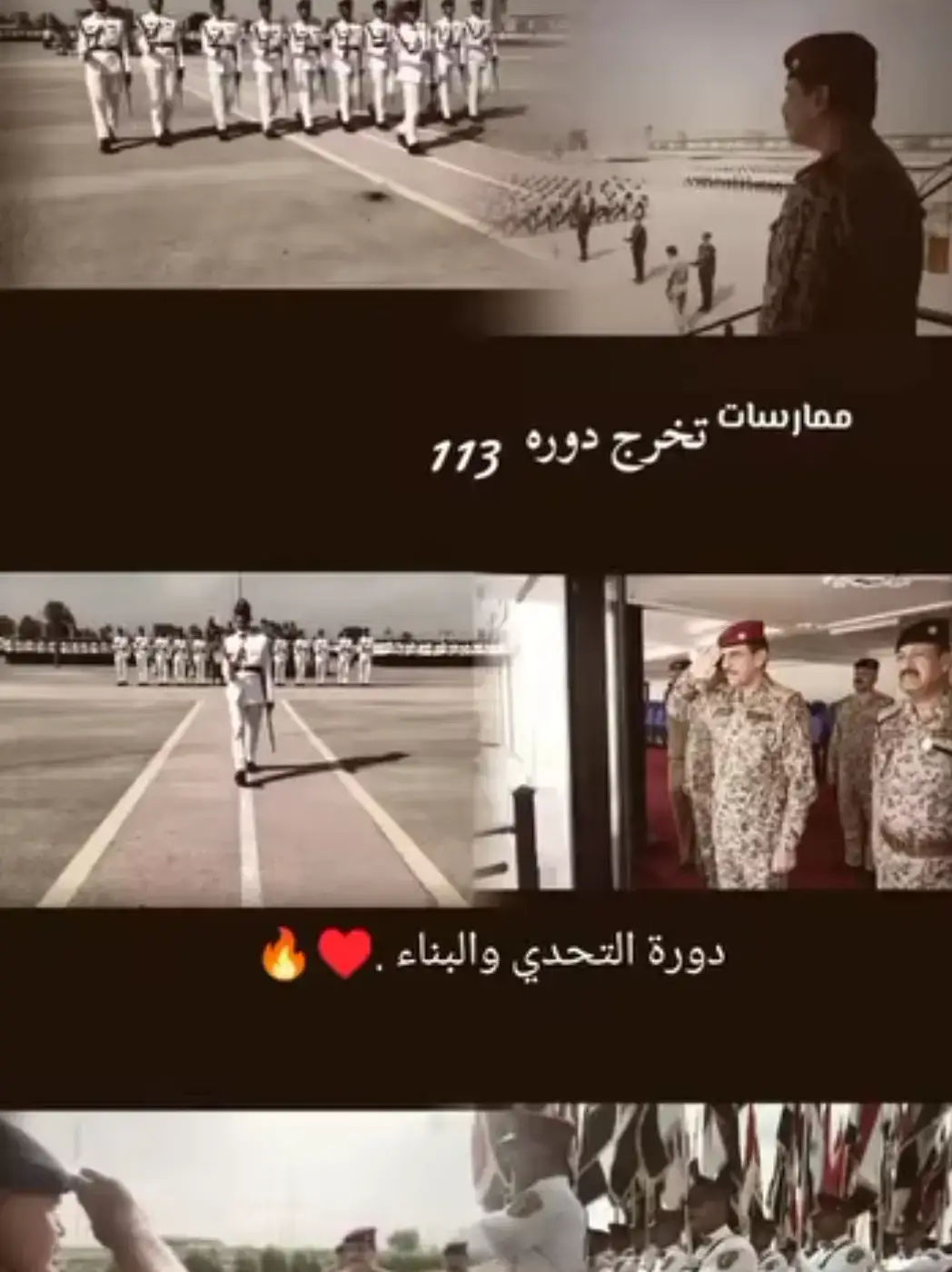 ##الشعب_الصيني_ماله_حل😂😂 #الموصل_دهوك_اربيل_بغداد_كركوك #مالي_خلق_احط_هاشتاقات #CapCut #الكليه_العسكريه_مصنع_الابطال #مصنع_الابطال #الكلية_العسكرية_الاولى 