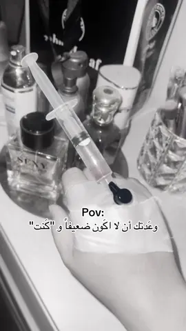 جاسني المرض حبيبي  . . #كانونة #مرض #فراق_الحبيب #الم  #مالي_خلق_احط_هاشتاقات🧢 #fyp #اكسبلورexplore 