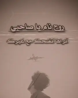 مساء الخير #عبارات #تصميمي #اكسبلور #تركيا #حب 