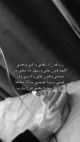 #حمل #الشهر #التاسع #ولادة 