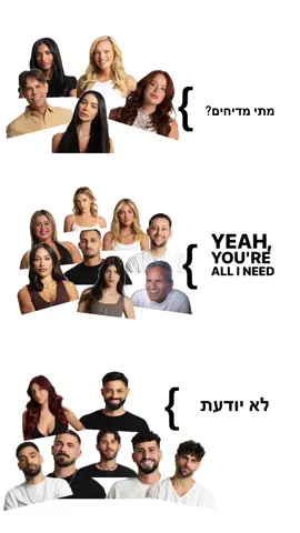 סליחה שאני לא מעלה הרבה אין אין לי תוכן כבר