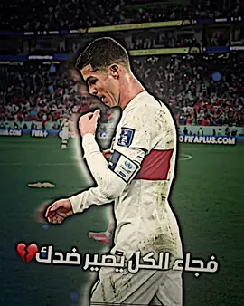 مقصر وياكم بشي💔#مستر_امبابي👑 #تيم_مصممين_الدون🇵🇹🤯 #تيم_مصممين_العرب💎 #تيم_مصممين_اوربا💎 #تيم_مصممين_الذهب_الاسود💎 