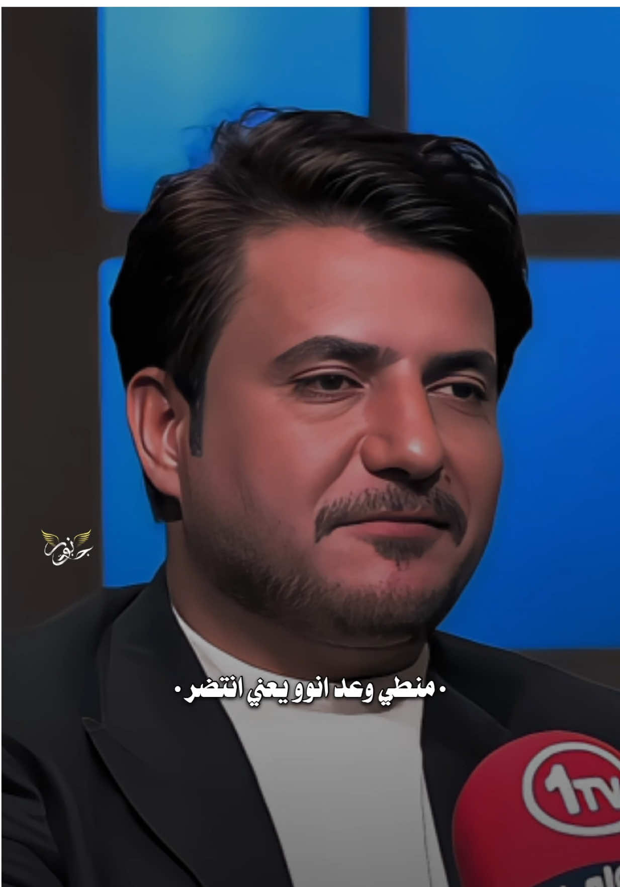 شرف الرجل الكلمة✨♥️ | #شعر #شجاع_الحليحل #شعراء_وذواقين_الشعر_الشعبي #شعر_عراقي #شعراء_الجنوب 