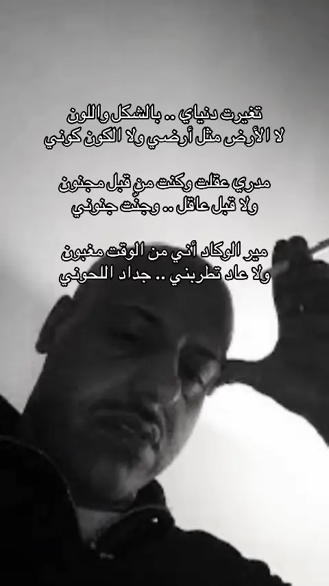 #explore #fyp #اكسبلور 