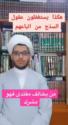 #الشعب #الصيني #ماله #حل 