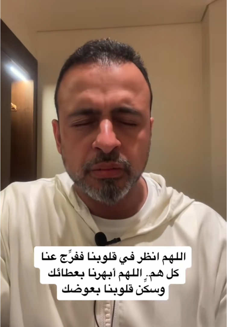 اللهم أبهرنا بعطائك وسكِّن قلوبنا بعوضك #العشر_الأوائل_من_ذي_الحجة #مصطفى_حسني #MustafaHosny