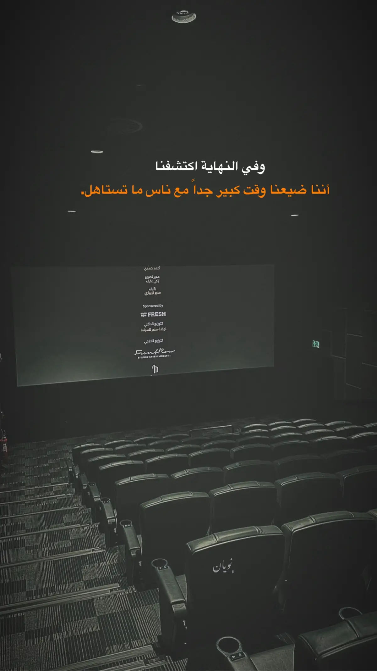 #تصميمي🎬 #cute #خواطر #اقتباسات📝 #عباراتكم_الفخمه📿📌 #عبارات_جميلة_وقويه😉🖤 