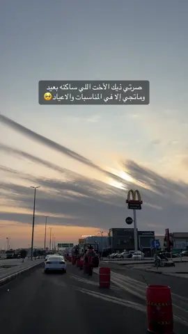 النعيرية#محظور_من_الاكسبلور🥺 #مشاهير_تيك_توك #حالات_واتس #تصويري📸 #ترند #صباح_الخير #النعيرية #خواطر #viral #