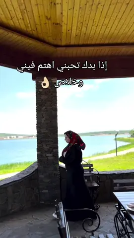 خلاص