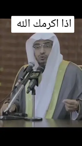 #القران #اسلام #الاسلام_دين_السلام #الاسلام اذا اكرمك الله #الله #اللهم_صلي_على_نبينا_محمد #اكتب_شيء_تؤجر_عليه🌿🕊الوعد @م.الشيخ صالح المغامسي @مشعل العتيبي . @أبا دُجانة | صلّوا على النبي ﷺ 