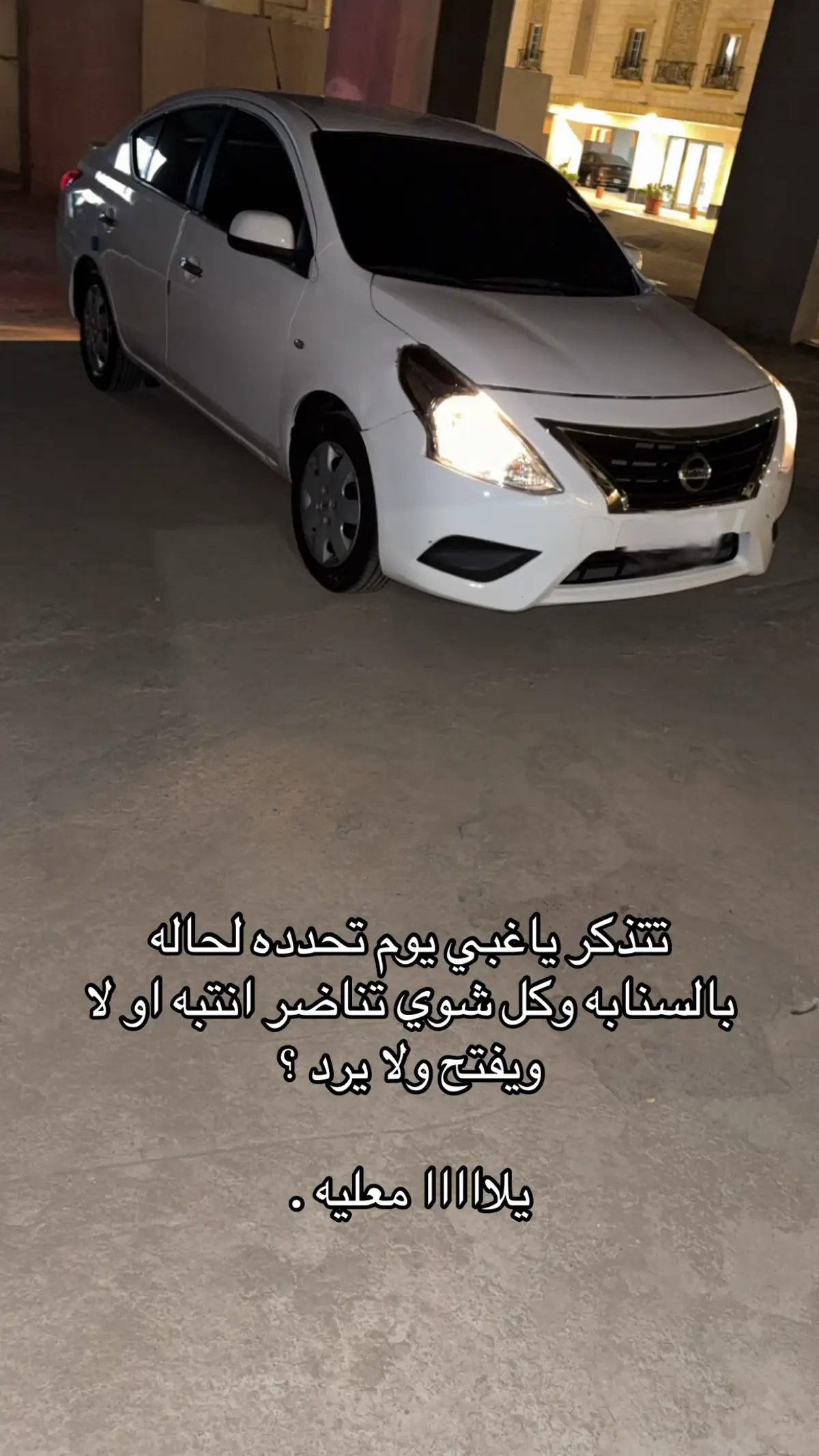 #yyyyyyyyyyyyyyyyyy #explore #fyp #جده #اكسبلور 