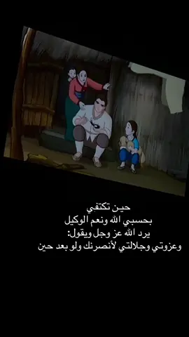 صعدو#هاشتاقات_تيك_توك_العرب #صعدوو_ءڪڪسبلور_للايڪ_متابعه #اللهم_لاتذرني_فردا_وانت_خير_الوارثين #مطرت_والمكابر_سكف_مابيه 