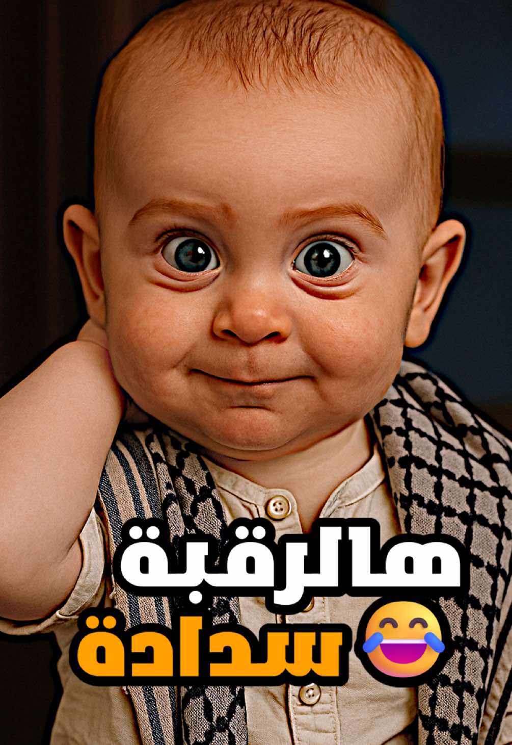 عاشت الأسامي سيدي - نهفات النمس 🤣🤣 #fyp #dramaseries #fyppp #syrian #دراما #دراما_سورية #مسلسلات_سورية #كوميدي #مسلسلات #باب_الحارة #النمس #ابو_جودت 