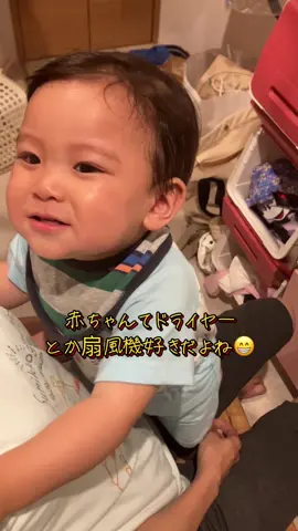 ##成長記録 #赤ちゃんのいる生活らし 