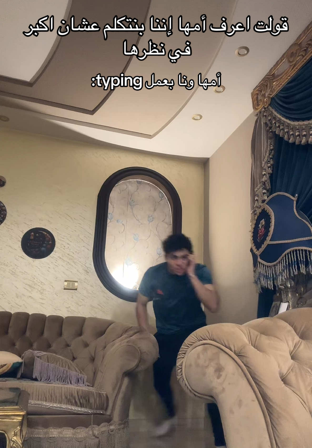 هموت واعرف ايه على ١٠ يلا دي😂😂😂 #fyppp #fypツ #explore #sofaa🤩 