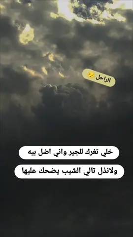 الراحل 😔#الراحل😔 #الراحل😔 #الراحل😔 #الراحل😔 #😔 #الراحل😔 #CapCut 