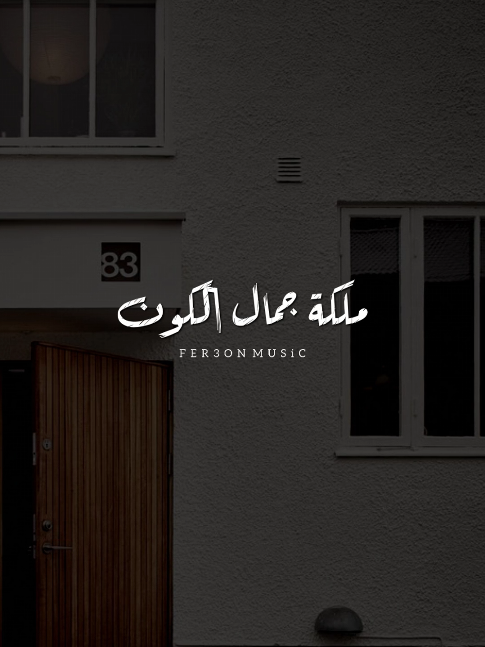 ملكة جمال الكون ! ❤            #تامر_حسني  #الشامي            #foryoupage #foryou  #اخر_فرعون_ع_الارض  #حالات_واتس #رومانسي  #الفرعون_يوسف_المنياوي #fyp 