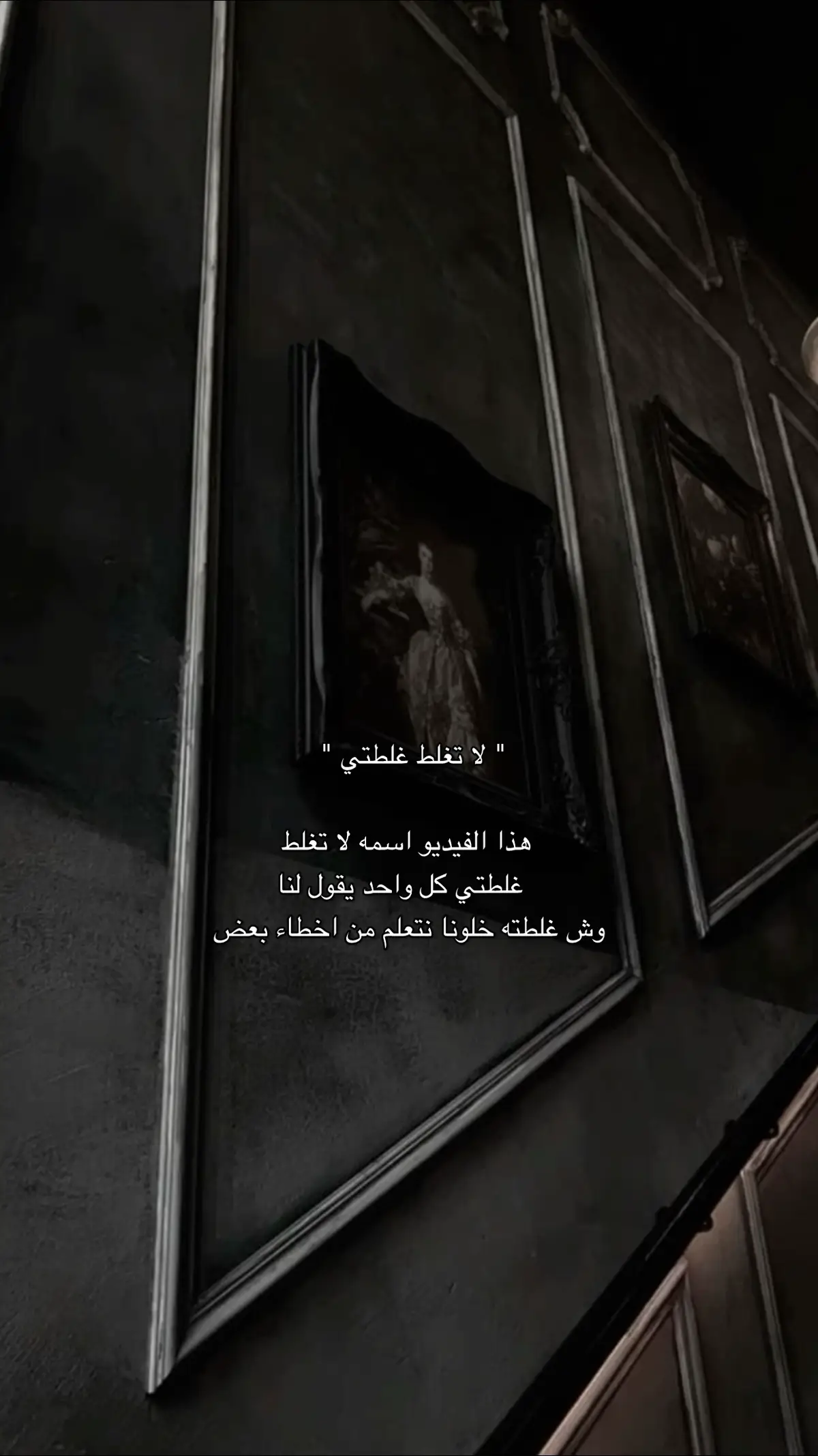 #fyp #explor #يابعدهمْ 