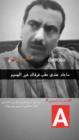#مصبنه_اشقيتني💔🔥 #مصبنه_وصـيـه🇨🇳🇸🇾 #صدفه_جميله❤ #ذكرى_جميلة💔😣 #اكسبلور #عساك_توحي #flyppppppppppppppppppppppppppppppp #نايف_بن_كويخ #عوازم @نايف بن كويخ 