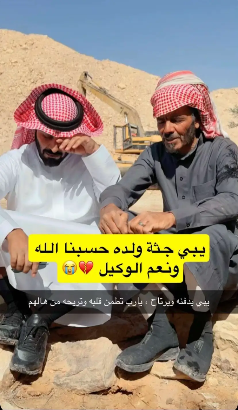 #انا_لله_و_انا_اليه_راجعون #رحمت_الله_عليك #المانيا #هيثم #اكسبلور #fyp #مفقود #سيول 