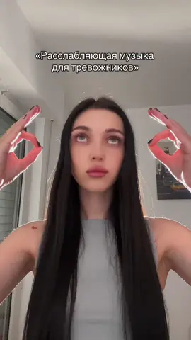 #рекомендации#sonne 