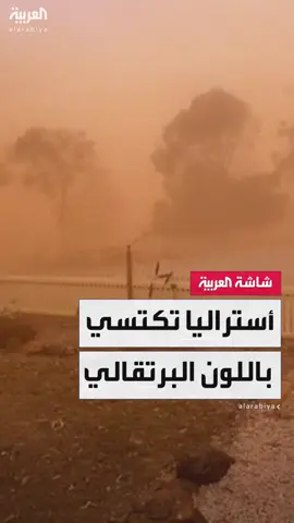 سماء 